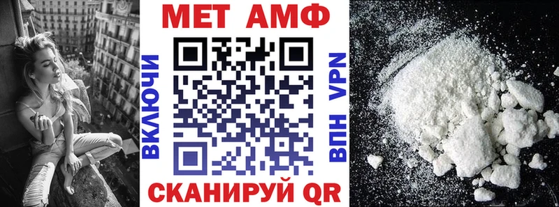 АМФ Розовый  Купить  Пушкино 