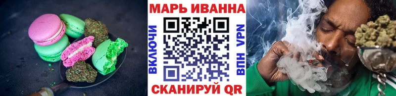 Печенье с ТГК марихуана  Купить  Пушкино