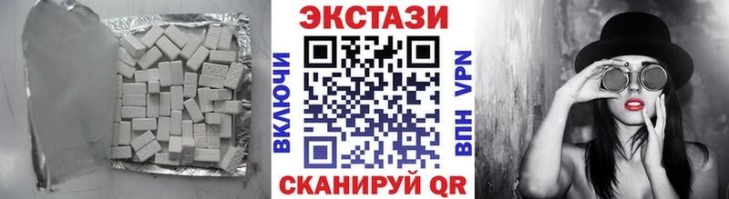 Ecstasy mix  Купить где  Пушкино 