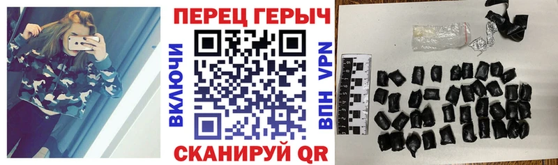 Купить  Пушкино  Героин афганец 