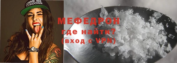 скорость mdpv Нягань