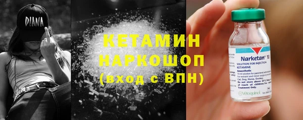 тгк Нязепетровск