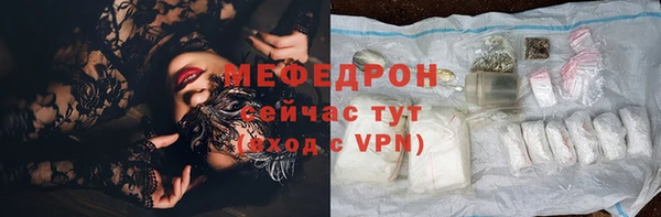 скорость mdpv Нягань