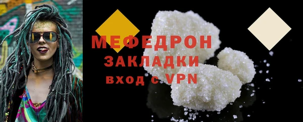 тгк Нязепетровск
