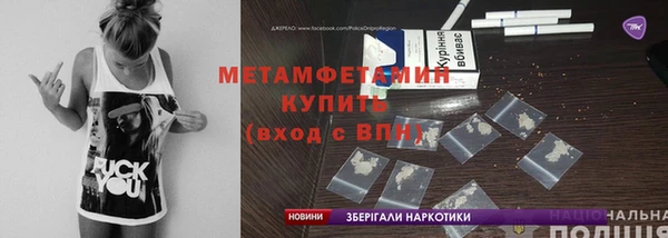 тгк Нязепетровск