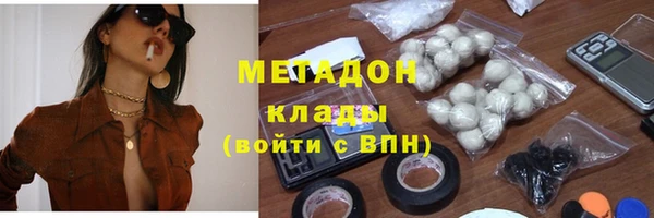 тгк Нязепетровск