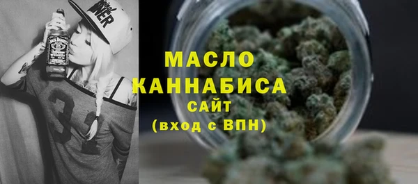тгк Нязепетровск