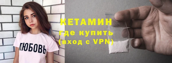 тгк Нязепетровск