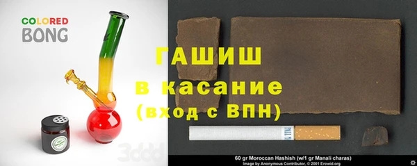 тгк Нязепетровск