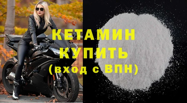 тгк Нязепетровск