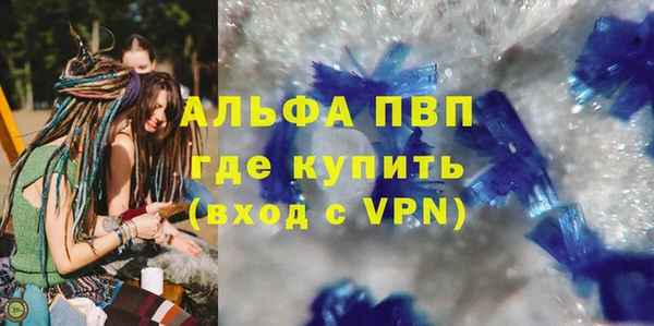 скорость mdpv Нягань