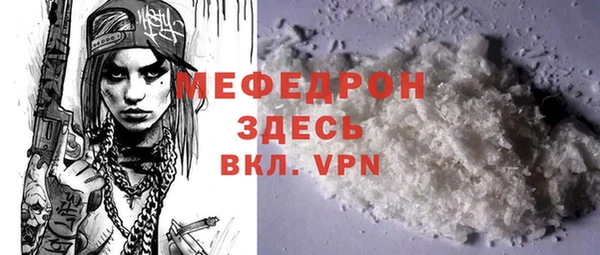 скорость mdpv Нягань