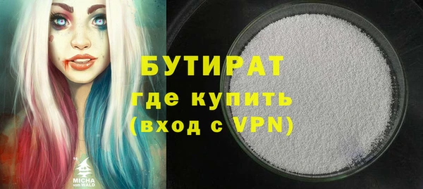 тгк Нязепетровск