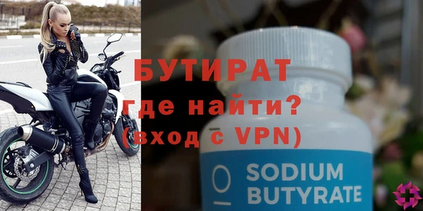 тгк Нязепетровск