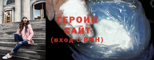 тгк Нязепетровск