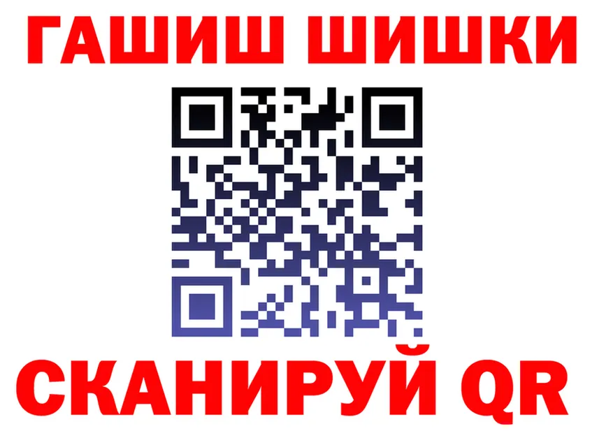Марихуана VHQ ссылка это blacksprut Пушкино