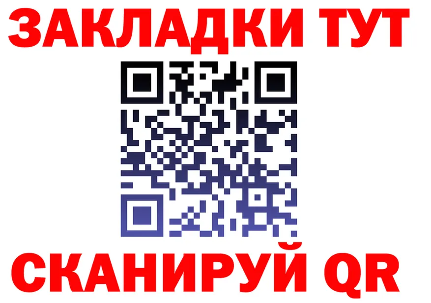 АМФ 98% сайт площадка omg Пушкино