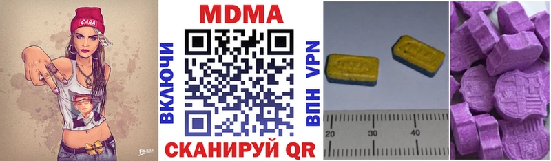 MDMA VHQ  Купить закладки  Пушкино 