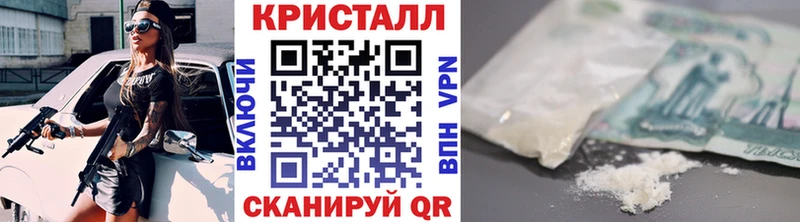 Метамфетамин винт  Купить закладки  Пушкино